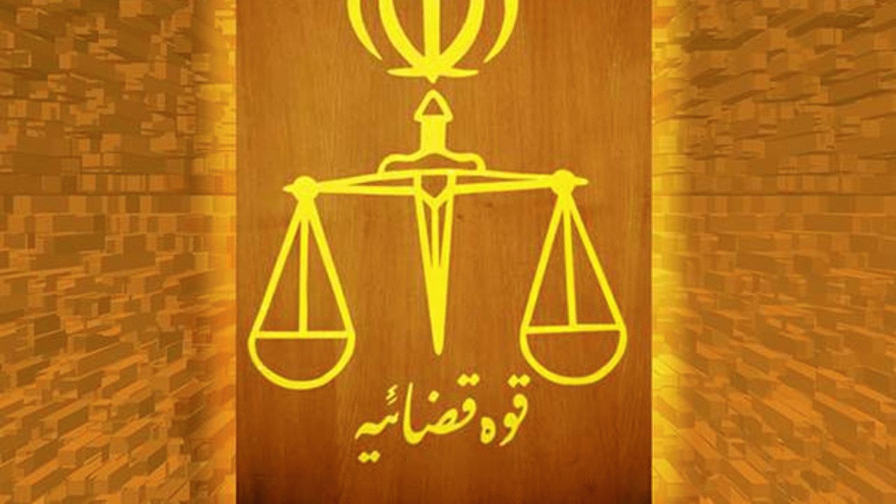 پشت پرده اظهارات خلاف واقع نسبت به رئیس دادگاه لاریجان چیست؟!