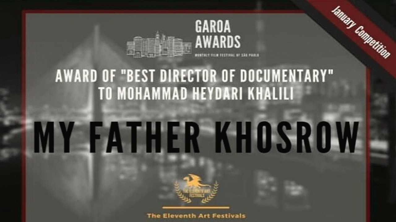 فیلمساز جوان مازندران جایزه جشنواره بین المللی برزیل را کسب کرد