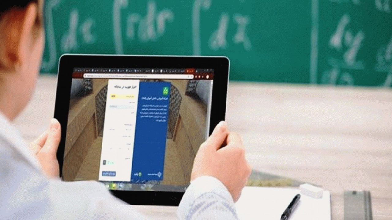 کمیته امداد مازندران 5 هزار دستگاه تبلت دانش آموزی خریداری می کند