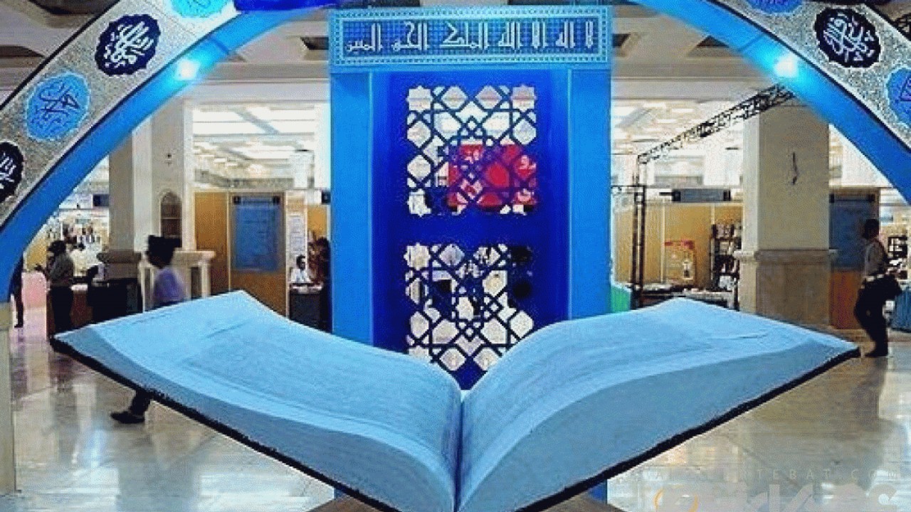 نمایشگاه قرآن مجازی برگزار می‌شود/ از ۱۱ اردیبهشت به مدت ۱۰ روز