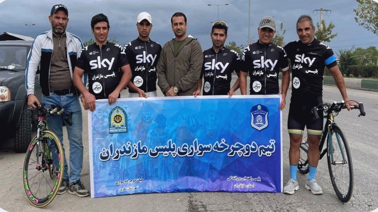 قهرمانی پلیس مازندران در سومین مرحله از لیگ دوچرخه سواری