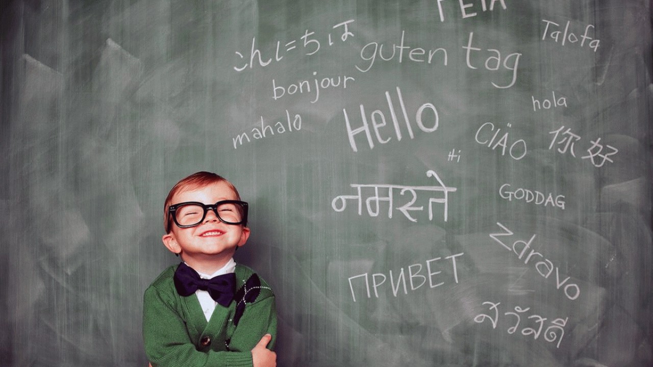 در چه سنی کودک را به یادگیری زبان دوم تشویق کنیم؟