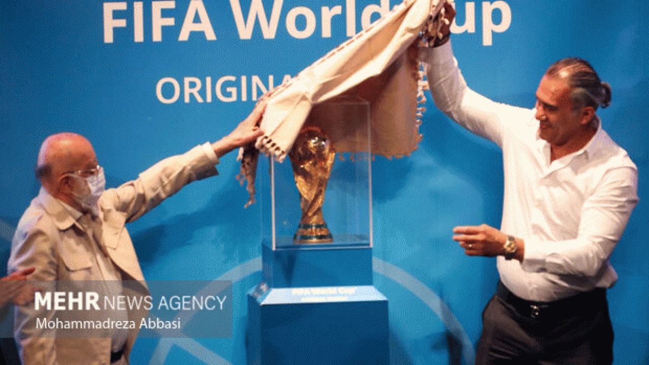رونمایی از کاپ جام جهانی در تهران با اعتراض وعصبانیت نماینده فیفا