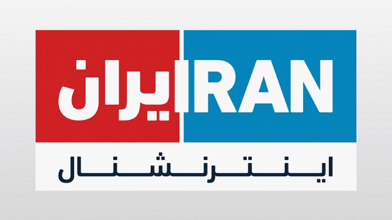 ایران اینترنشنال چالشی برای سازمان تنظیم‌کننده مقررات رسانه‌ای بریتانیا