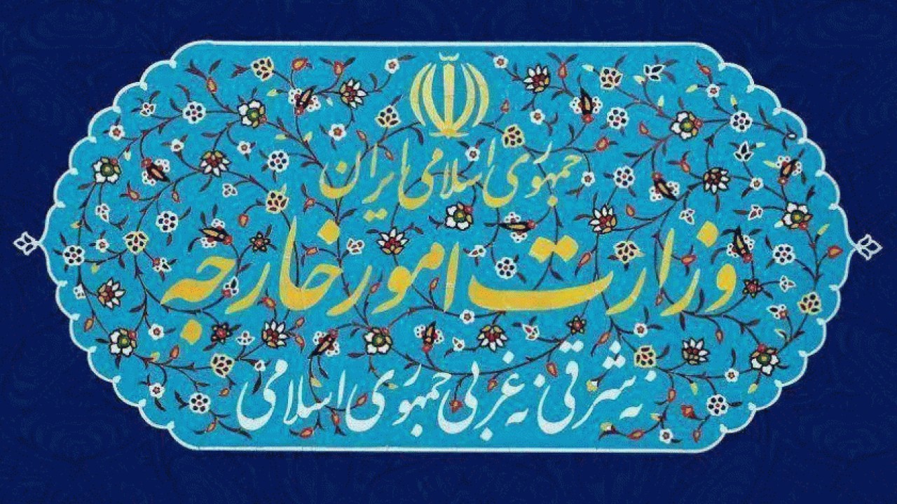 انجمن ایران شناسی فرانسه در ایران تعطیل شد