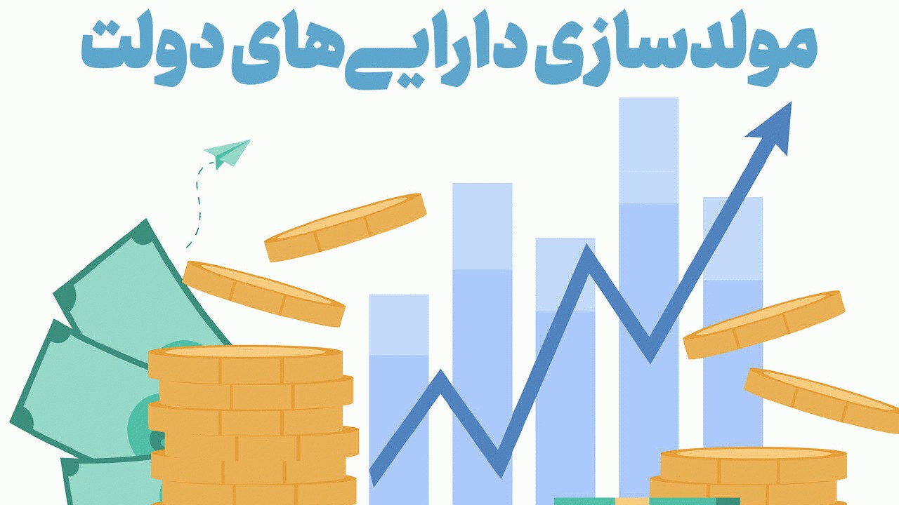 شناسایی ۲۱۱ ملک دولتی مازاد در مازندران