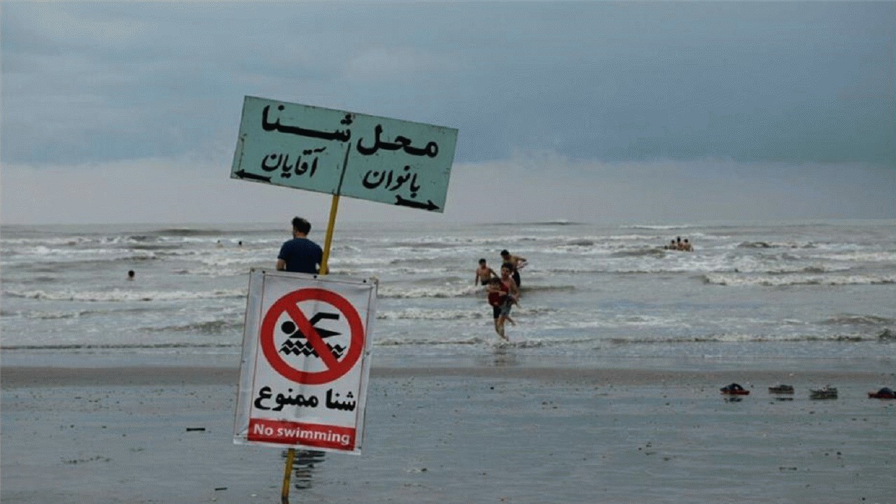 ممنوعیت استفاده از شناگاه‌ها در مازندران
