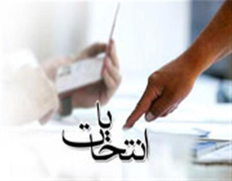 ثبت نام بیش از 2100 نفر برای انتخابات شورا در مازندران