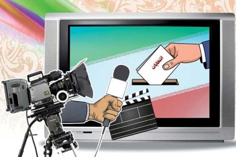 نقش رسانه ها در انتخابات
