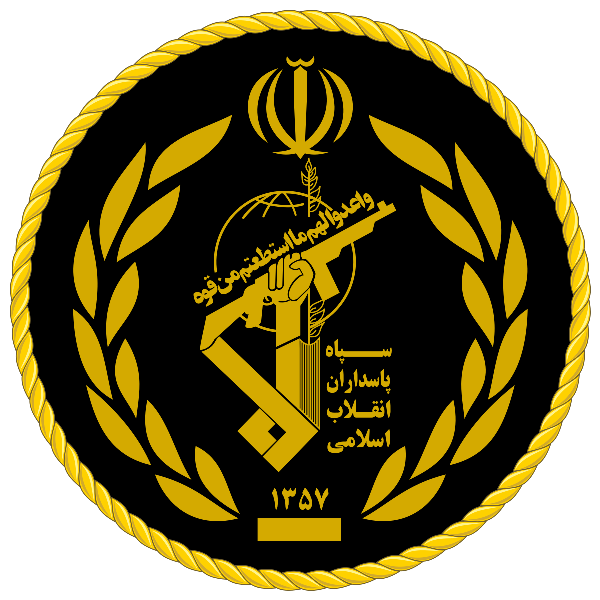 سپاه پاسداران درخصوص حادثه تروریستی تهران وعده انتقام داد/ریخته شدن هیچ خون پاکی را بدون انتقام نمی گذاریم